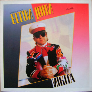 Elton John - Nikita (12", Maxi)