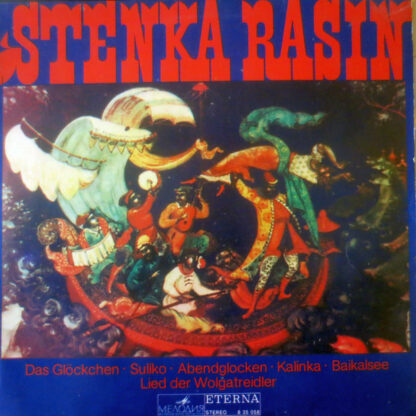 Various - Stenka Rasin (LP, Album, Comp)