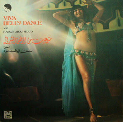 حسن أبو السعود = Hassan Abou Seoud* - منوعات من الرقص الشرقي = Viva Belly Dance (LP, Album)