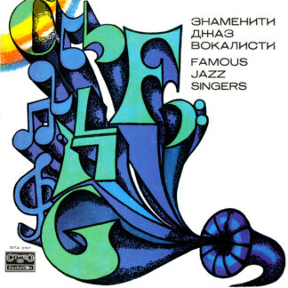 Various - Famous Jazz Singers (LP, Comp, Blu)