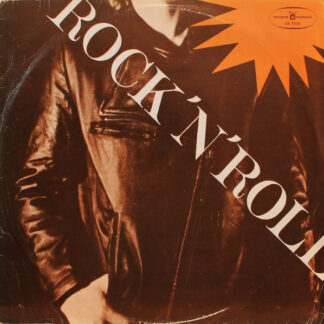 Various - Rock'N'Roll (LP, Comp, Red)